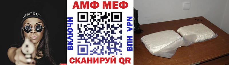 Amphetamine Розовый  купить   Староминская 