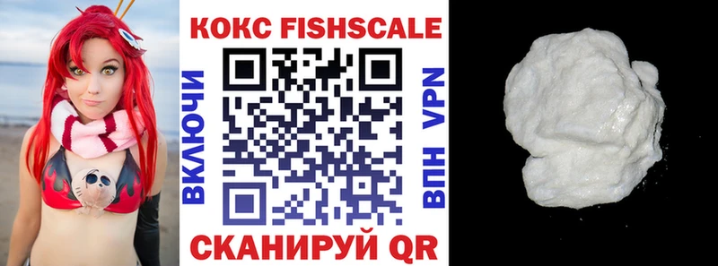 КОКАИН Эквадор  даркнет сайт  Староминская 