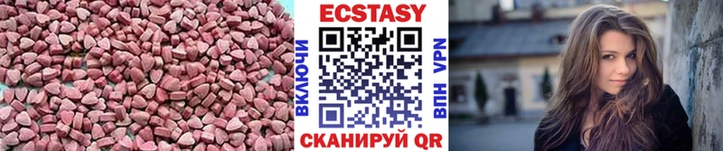 блэк спрут сайт shop формула Ecstasy 280 MDMA Староминская