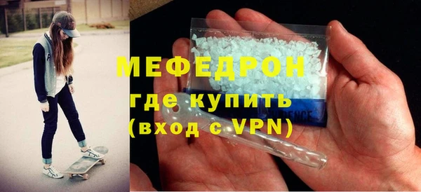 тгк Медвежьегорск
