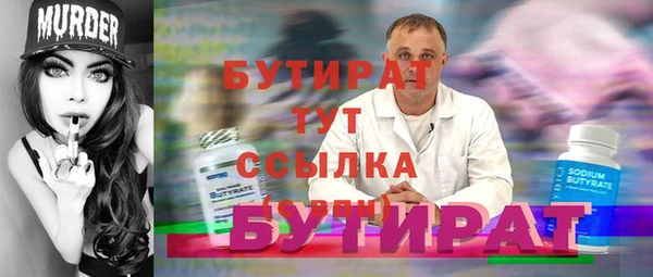 тгк Медвежьегорск
