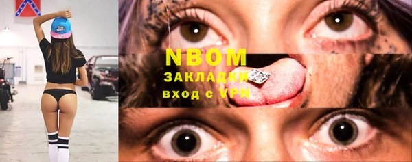 мяу мяу мука Мегион