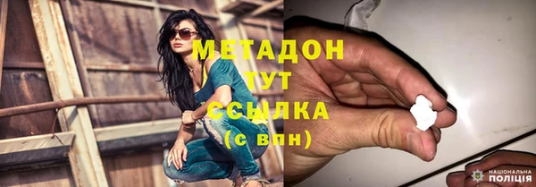 мяу мяу мука Мегион