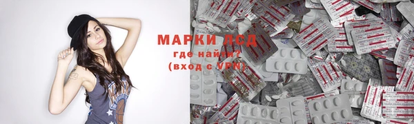 кокаин премиум Медногорск