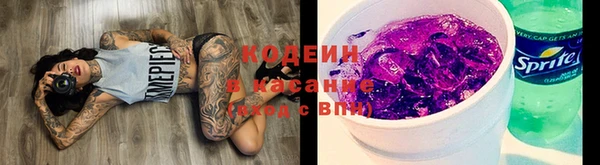кокаин премиум Медногорск