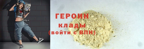 кокаин премиум Медногорск