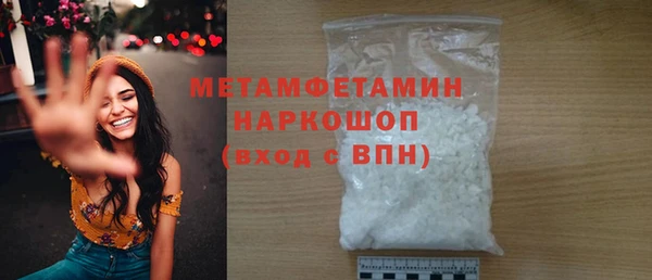 кокаин премиум Медногорск