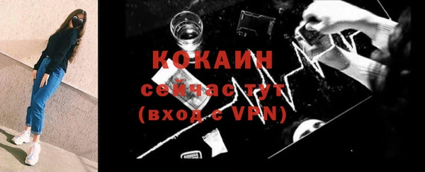 мяу мяу мука Мегион