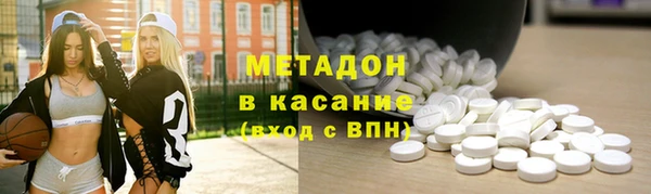 мяу мяу мука Мегион