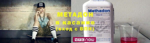 мяу мяу мука Мегион