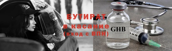 мяу мяу мука Мегион