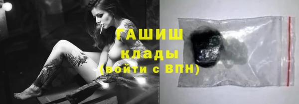 кокаин премиум Медногорск