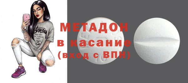 кокаин премиум Медногорск