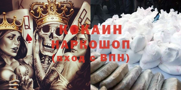 мяу мяу мука Мегион