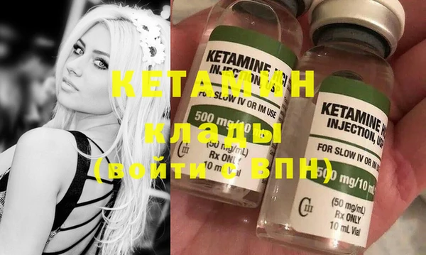 кокаин премиум Медногорск