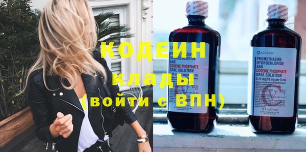 кокаин премиум Медногорск