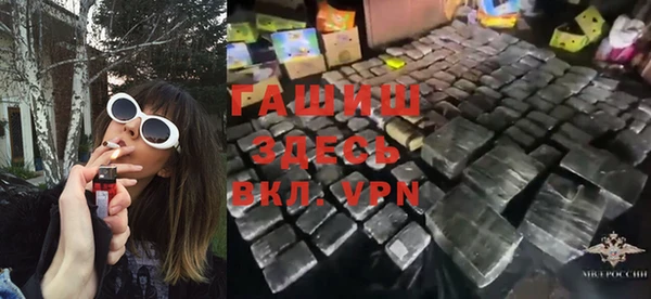 тгк Медвежьегорск