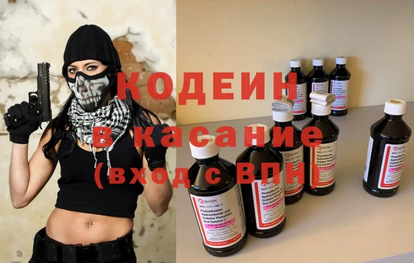 мяу мяу мука Мегион