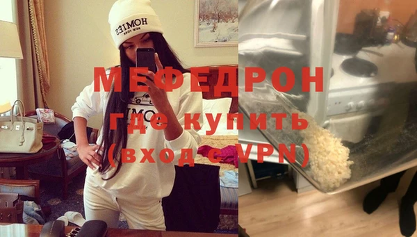 мяу мяу мука Мегион