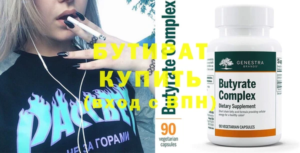 кокаин премиум Медногорск