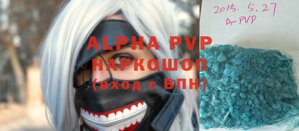 тгк Медвежьегорск