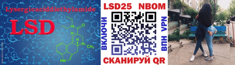 цена   Староминская  LSD-25 экстази кислота 