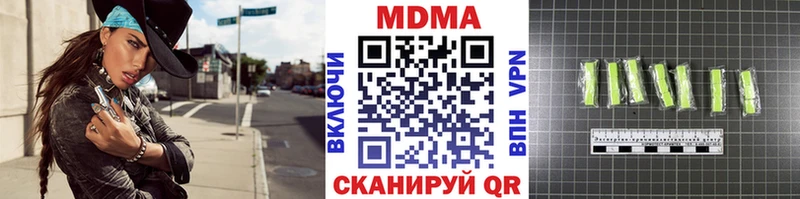 MDMA crystal  Староминская 