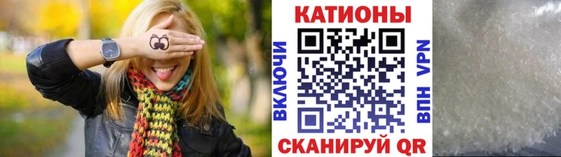 Меф мука  цены   Староминская 