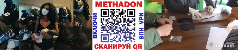 mega как зайти  Староминская  Метадон methadone 