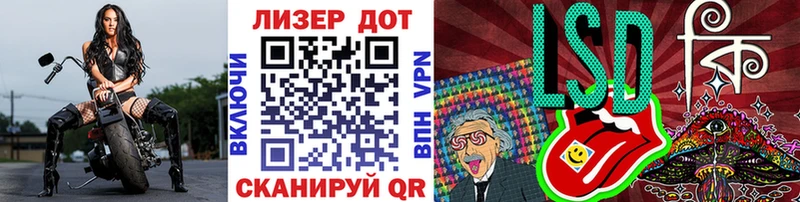 Наркотические марки 1500мкг  сколько стоит  Староминская 