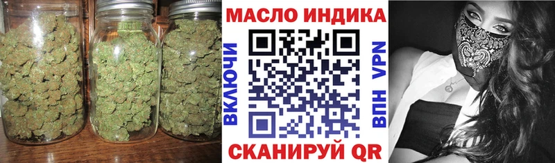 hydra зеркало  Староминская  Дистиллят ТГК концентрат 