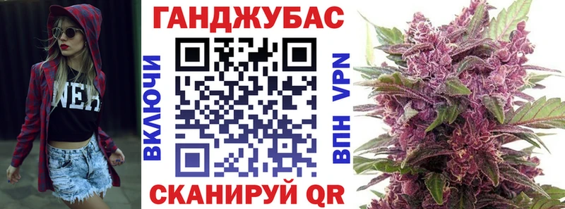 Бошки Шишки Ganja  Староминская 